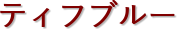 eBtu[
