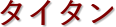 ^C^